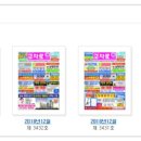 남원교차로 3 티스토리