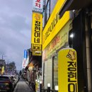 정현이네 이미지