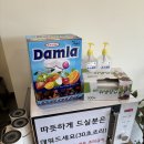 유부야2 이미지