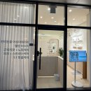 미사강변동로 | 경기 하남 하남반려동물웰빙케어 리듬펫헬스케어 , 노령견 슬개골 건강관리에 최적화된 맞춤 상담 관리후기