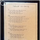 협재 민박 이미지