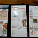 산지물식당 이미지