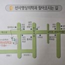 선사영상의학과의원 네이버블로그