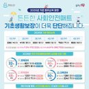 촘촘