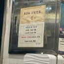 원우갈비