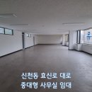효신로 이미지
