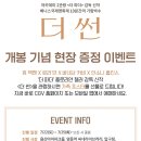 더썬클럽 이미지