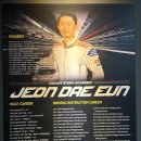 서킷스토리 아카데미 PSR 신내 이미지