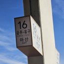 (유)금강택시 | 🌰 밤의 도시 공주 1박 2일 :: 뚜벅이는 자전거로 돌아다니믄돼 ^ࡇ^