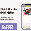 여주-0391 네이버블로그