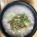 산동돼지국밥