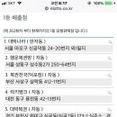 럭키뱅크복권방 이미지