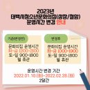 태백시청소년문화의집 이미지