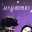 빌리어네어피