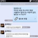 세남매 이미지