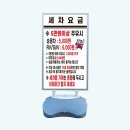 에덴주유소 쇼핑하우