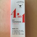 앵고개로 621번길 | 반려동물 치약 “강아지스토리 포인원 펫 치약” 어때요?