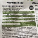 (주)이뮤니티 | 강아지 동결건조 사료 추천 : 빅스비 동결건조 포크 737g 구매후기