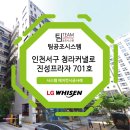 주식회사 디엘피