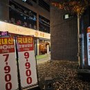 쑤뿔갈비 월성점 네이버블로그