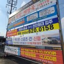 현수막 지정 게시대 이미지