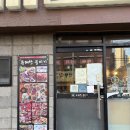 유쾌한잔 본점 | 대구 달서구 뭉티기 맛집 유쾌한뭉티기 본점 후기