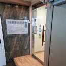 연세샌프란시스코치과의원 이미지