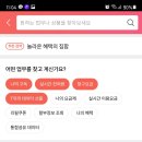 할인모바일 이미지