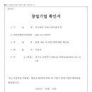 다온환경개발 이미지