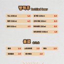 내가조선의치킨이고맥주다 이미지