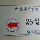 나우행정사 이미지