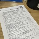 박성규내과의원 이미지