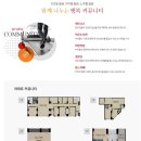 동래3차SK뷰아파트경로당 이미지