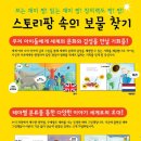 펜스토리 이미지