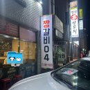 제주 짱갈비04 생갈비 짱맛탱 솔직 후기