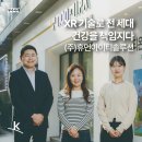 (주)휴먼아이티솔루션 네이버블로그