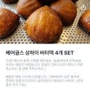 베어글스여의도
