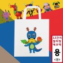백*진 - 미추홀구 낙섬서로50번길 32 | 백*진