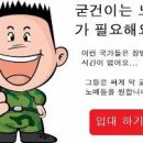 위잉 이미지
