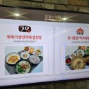 아워홈서울역빌딩 이미지