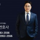 법무법인정앤김