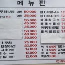 밀촌손칼국수 이미지