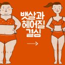 김포시보건소 건강증진센터 이미지