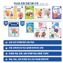 신문으로 문해력키우기 이미지