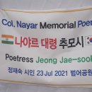 범어공원 이미지