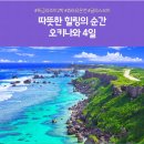 힐링 이미지