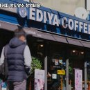 이디야커피부천