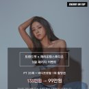 트렌드핏 사상점 이미지