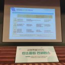 강원대학교 산업대학원 이미지