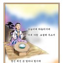 노을치마 이미지